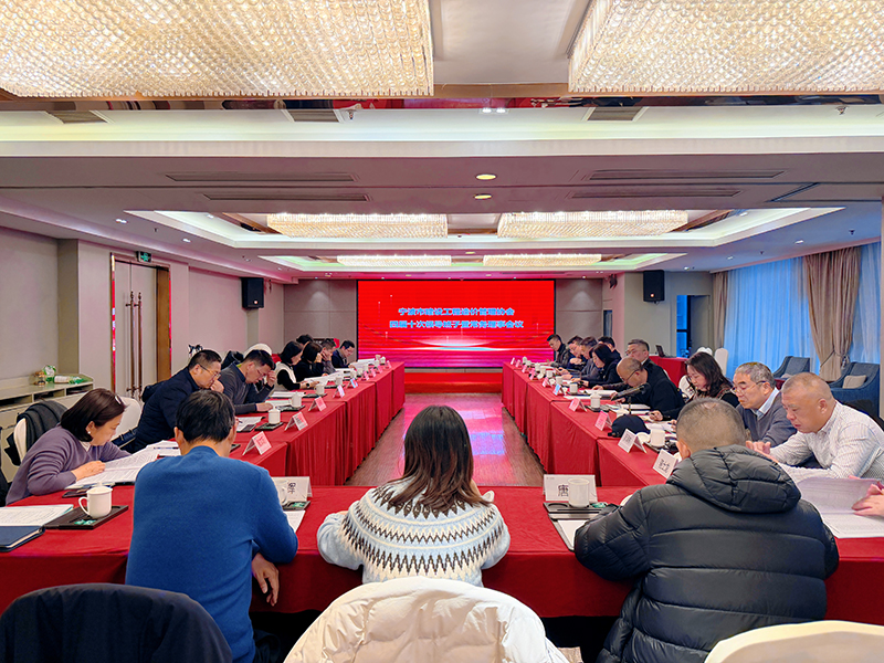 凝聚行业共识 共启崭新征程——宁波市建设工程造价管理mk体育「中国」官方网站-MK SPORT顺利召开四届十次领导班子暨常务理事会议